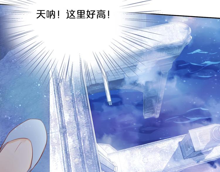 狄奥多之歌韩漫全集-第5话  鼓励无删减无遮挡章节图片 