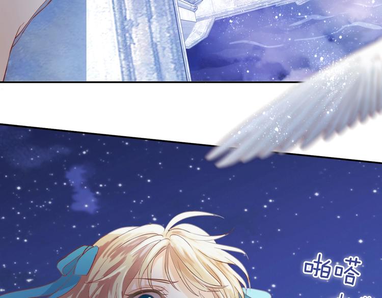 狄奥多之歌韩漫全集-第5话  鼓励无删减无遮挡章节图片 