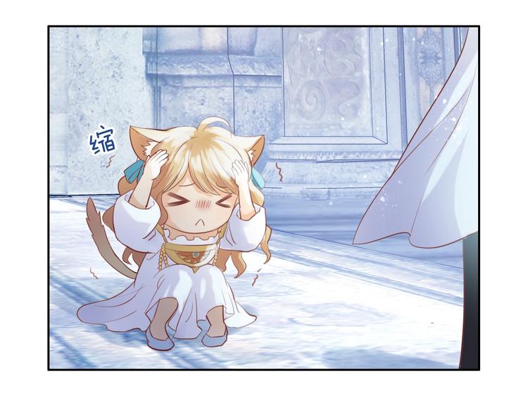 狄奥多之歌韩漫全集-第5话  鼓励无删减无遮挡章节图片 