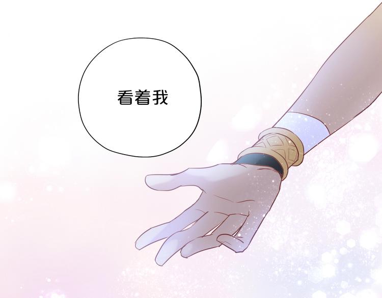 狄奥多之歌韩漫全集-第5话  鼓励无删减无遮挡章节图片 