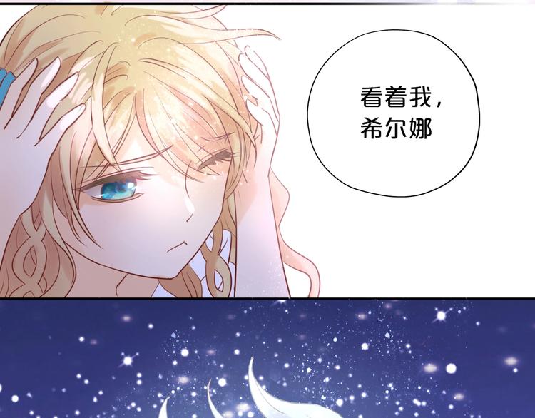 狄奥多之歌韩漫全集-第5话  鼓励无删减无遮挡章节图片 