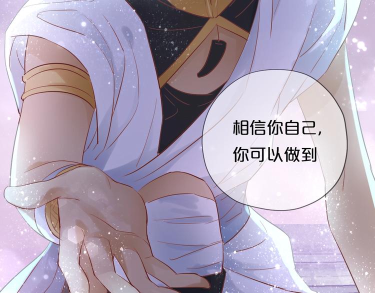 狄奥多之歌韩漫全集-第5话  鼓励无删减无遮挡章节图片 