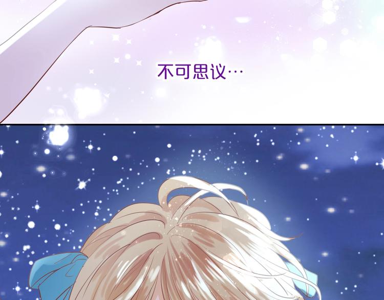狄奥多之歌韩漫全集-第5话  鼓励无删减无遮挡章节图片 