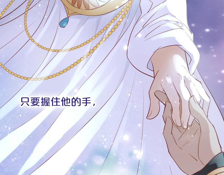 狄奥多之歌韩漫全集-第5话  鼓励无删减无遮挡章节图片 
