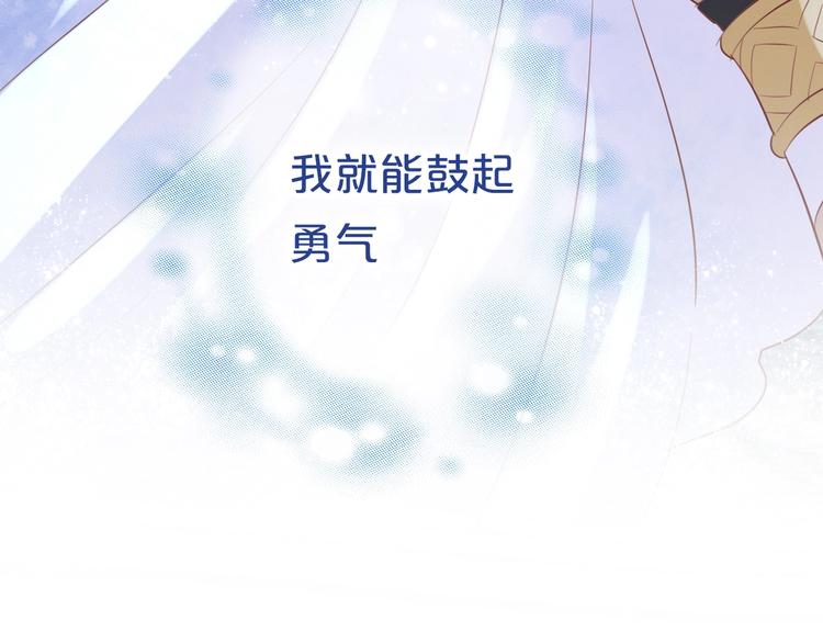 狄奥多之歌韩漫全集-第5话  鼓励无删减无遮挡章节图片 