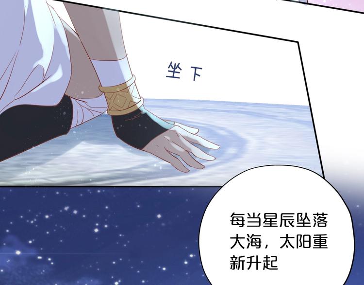 狄奥多之歌韩漫全集-第5话  鼓励无删减无遮挡章节图片 