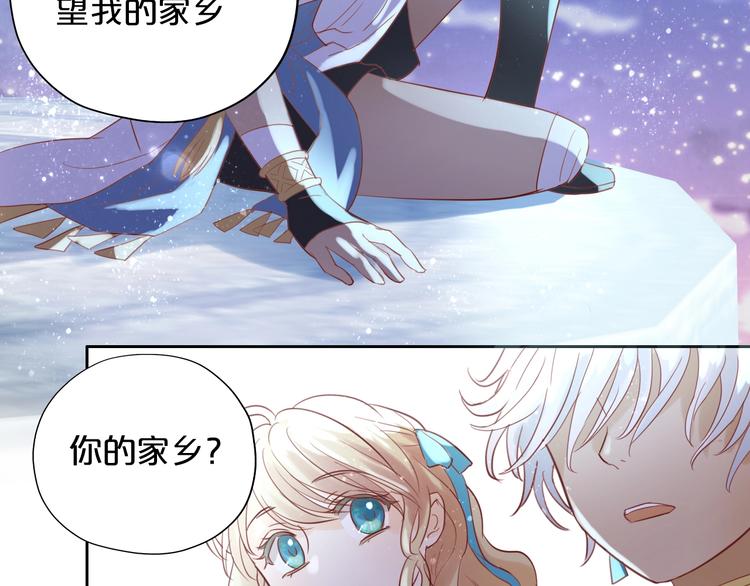 狄奥多之歌韩漫全集-第5话  鼓励无删减无遮挡章节图片 