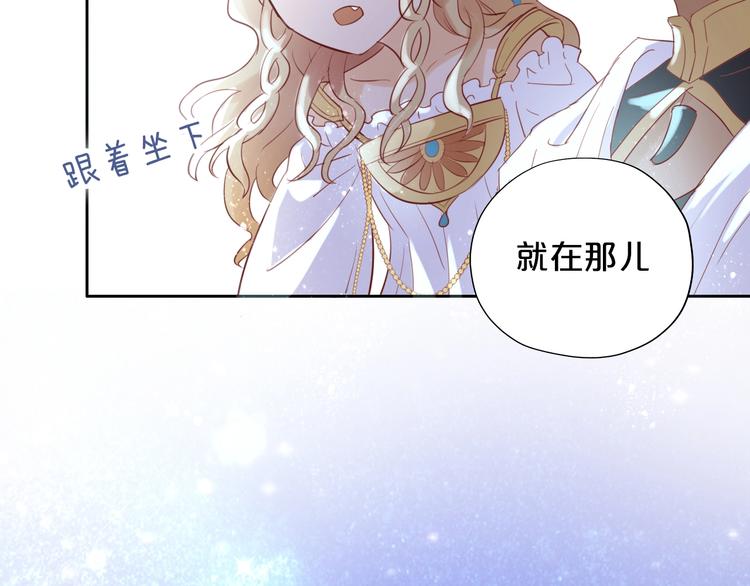 狄奥多之歌韩漫全集-第5话  鼓励无删减无遮挡章节图片 