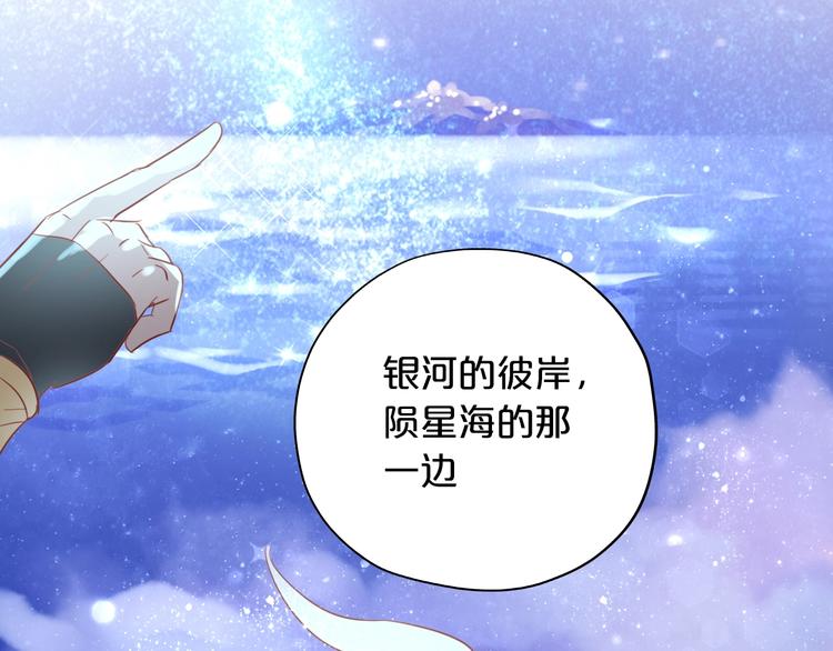 狄奥多之歌韩漫全集-第5话  鼓励无删减无遮挡章节图片 