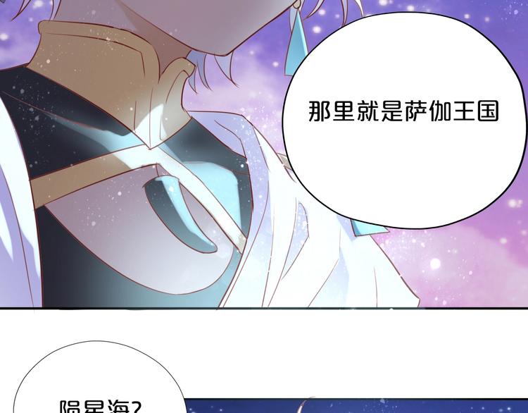 狄奥多之歌韩漫全集-第5话  鼓励无删减无遮挡章节图片 