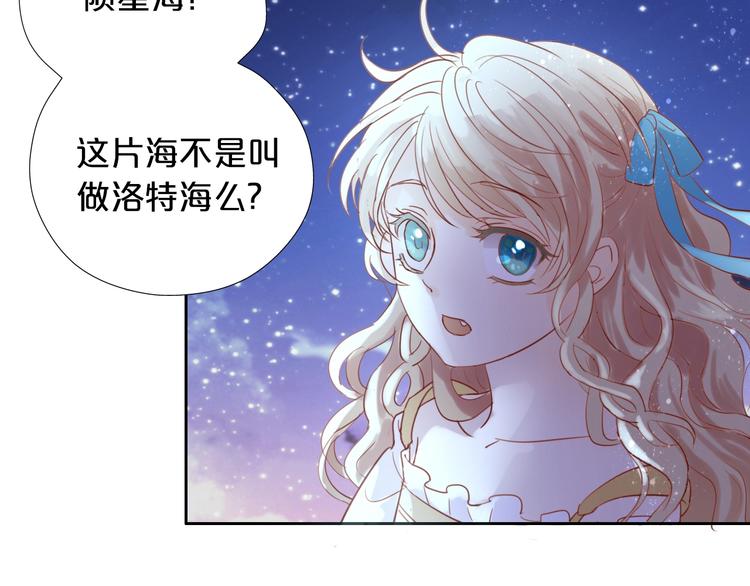 狄奥多之歌韩漫全集-第5话  鼓励无删减无遮挡章节图片 