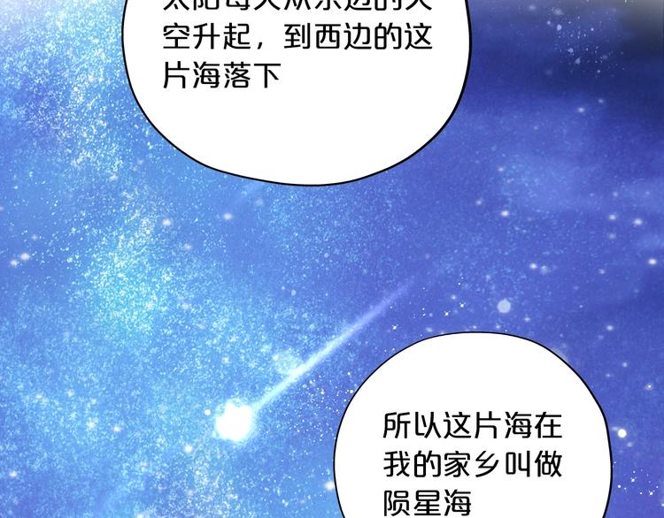 狄奥多之歌韩漫全集-第5话  鼓励无删减无遮挡章节图片 