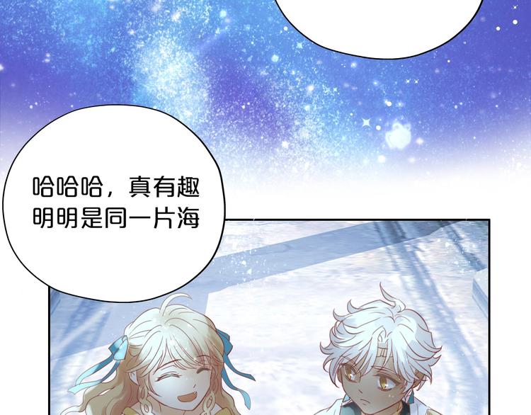 狄奥多之歌韩漫全集-第5话  鼓励无删减无遮挡章节图片 