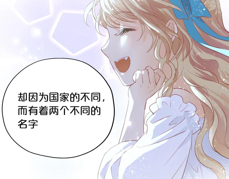 狄奥多之歌韩漫全集-第5话  鼓励无删减无遮挡章节图片 