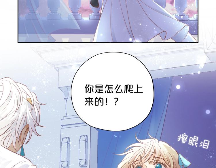 狄奥多之歌韩漫全集-第5话  鼓励无删减无遮挡章节图片 