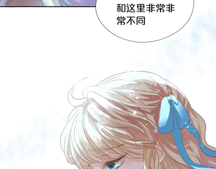 狄奥多之歌韩漫全集-第5话  鼓励无删减无遮挡章节图片 