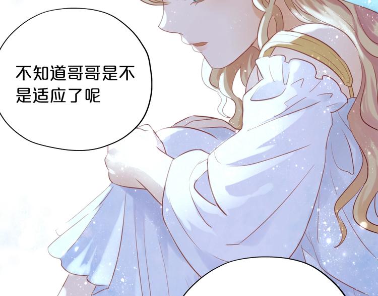 狄奥多之歌韩漫全集-第5话  鼓励无删减无遮挡章节图片 