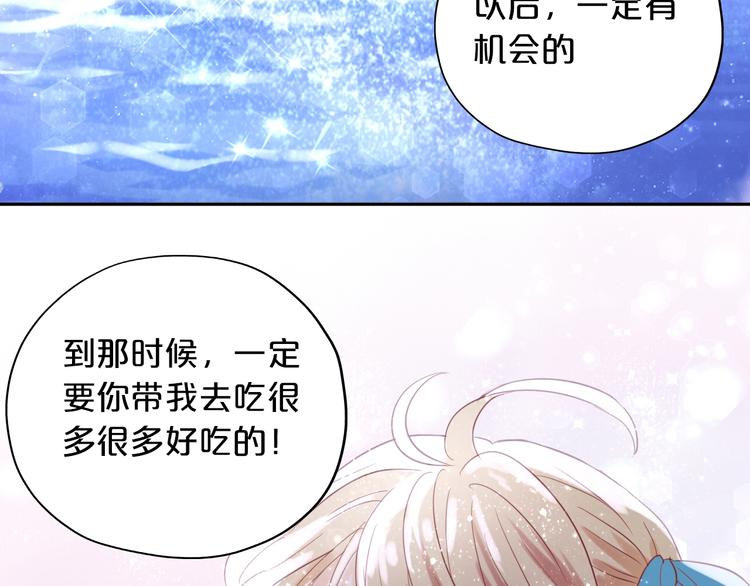 狄奥多之歌韩漫全集-第5话  鼓励无删减无遮挡章节图片 