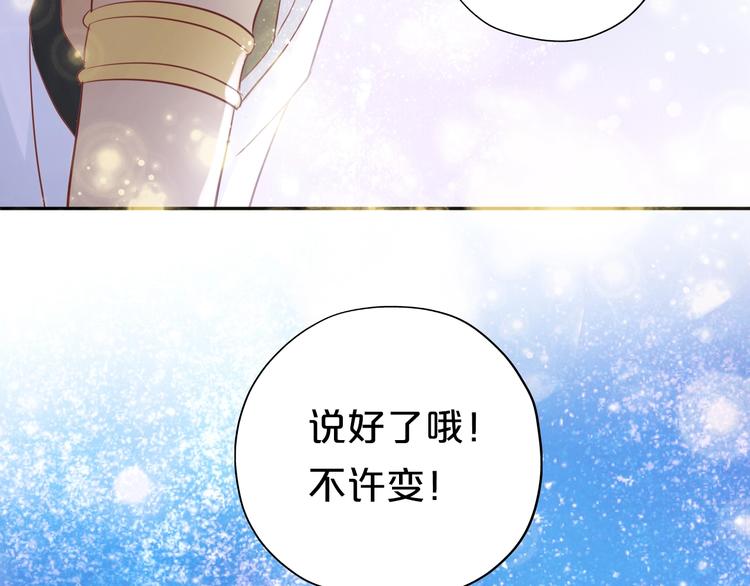 狄奥多之歌韩漫全集-第5话  鼓励无删减无遮挡章节图片 