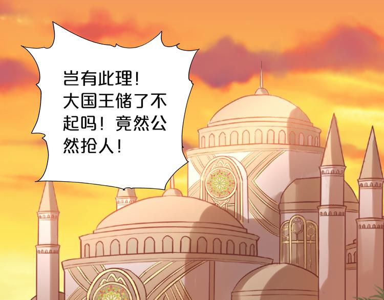 狄奥多之歌韩漫全集-第49话 做回一次女孩吧无删减无遮挡章节图片 
