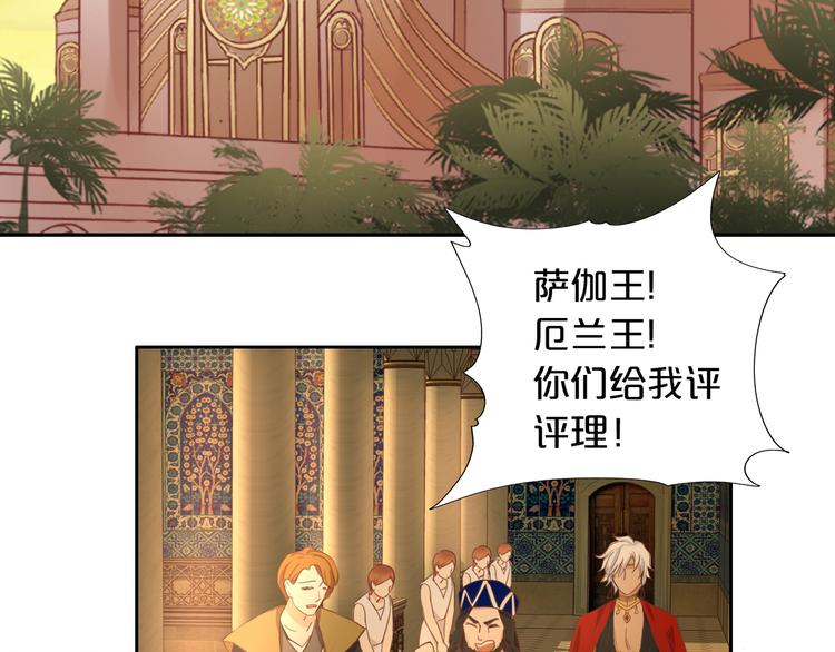 狄奥多之歌韩漫全集-第49话 做回一次女孩吧无删减无遮挡章节图片 
