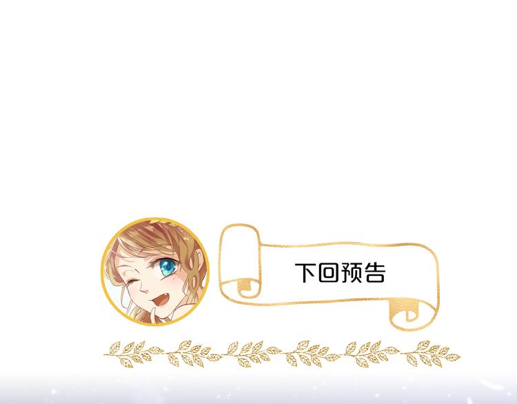 狄奥多之歌韩漫全集-第49话 做回一次女孩吧无删减无遮挡章节图片 