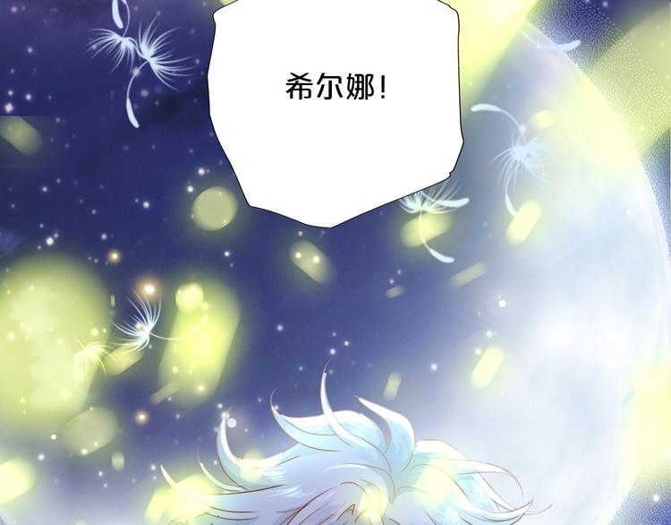 狄奥多之歌韩漫全集-第49话 做回一次女孩吧无删减无遮挡章节图片 