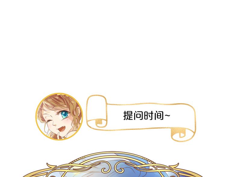 狄奥多之歌韩漫全集-第49话 做回一次女孩吧无删减无遮挡章节图片 