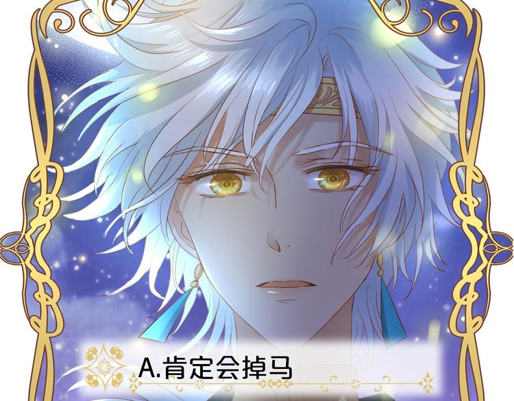 狄奥多之歌韩漫全集-第49话 做回一次女孩吧无删减无遮挡章节图片 