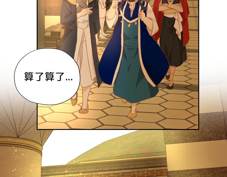 狄奥多之歌韩漫全集-第49话 做回一次女孩吧无删减无遮挡章节图片 