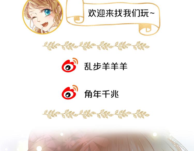 狄奥多之歌韩漫全集-第49话 做回一次女孩吧无删减无遮挡章节图片 