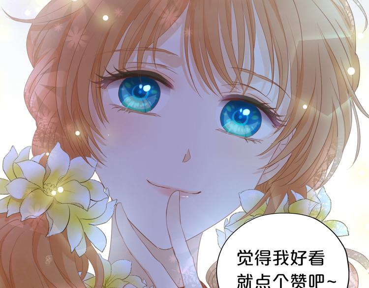 狄奥多之歌韩漫全集-第49话 做回一次女孩吧无删减无遮挡章节图片 