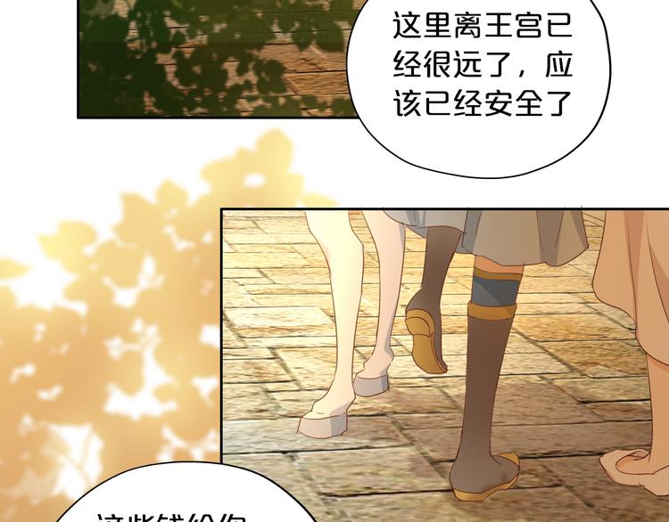 狄奥多之歌韩漫全集-第49话 做回一次女孩吧无删减无遮挡章节图片 
