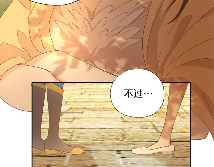 狄奥多之歌韩漫全集-第49话 做回一次女孩吧无删减无遮挡章节图片 