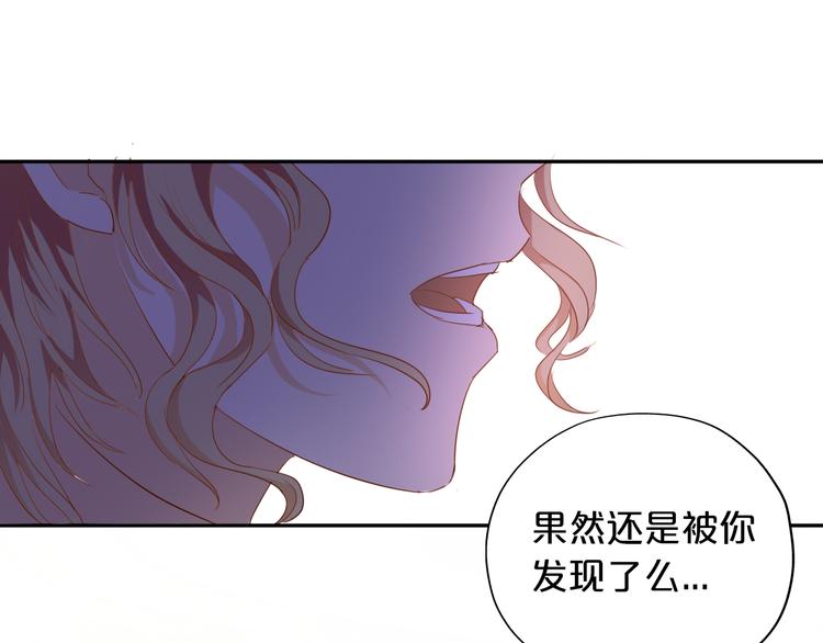 狄奥多之歌韩漫全集-第49话 做回一次女孩吧无删减无遮挡章节图片 