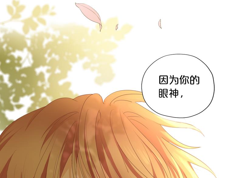 狄奥多之歌韩漫全集-第49话 做回一次女孩吧无删减无遮挡章节图片 
