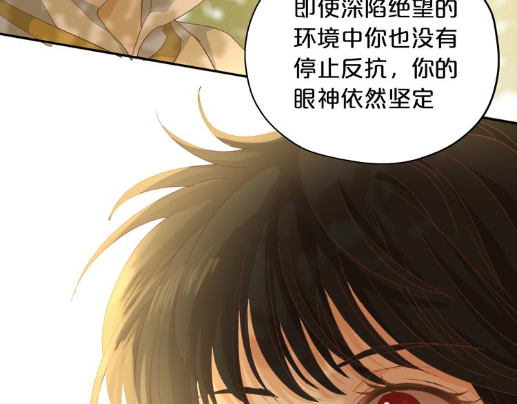狄奥多之歌韩漫全集-第49话 做回一次女孩吧无删减无遮挡章节图片 