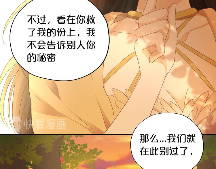 狄奥多之歌韩漫全集-第49话 做回一次女孩吧无删减无遮挡章节图片 
