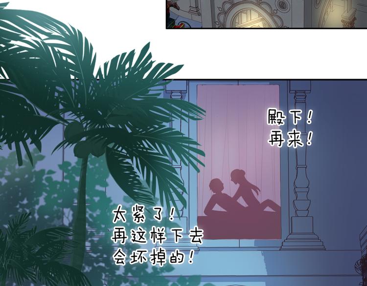 狄奥多之歌韩漫全集-第49话 做回一次女孩吧无删减无遮挡章节图片 