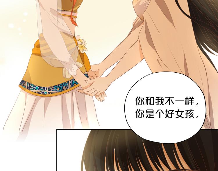 狄奥多之歌韩漫全集-第49话 做回一次女孩吧无删减无遮挡章节图片 