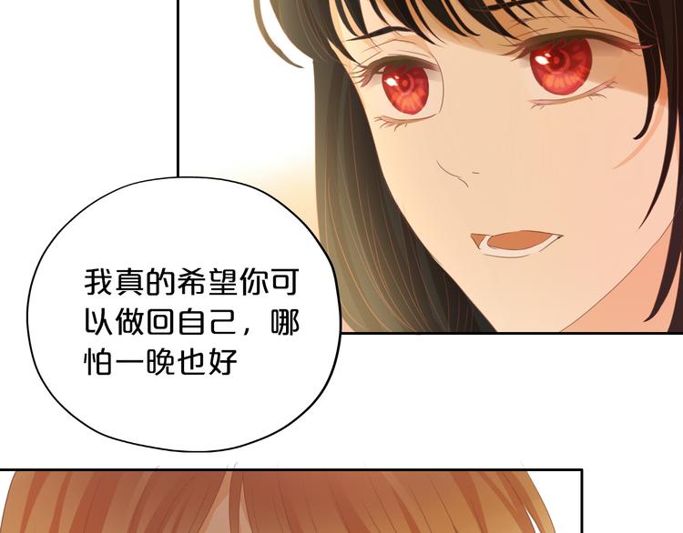 狄奥多之歌韩漫全集-第49话 做回一次女孩吧无删减无遮挡章节图片 