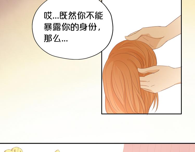 狄奥多之歌韩漫全集-第49话 做回一次女孩吧无删减无遮挡章节图片 