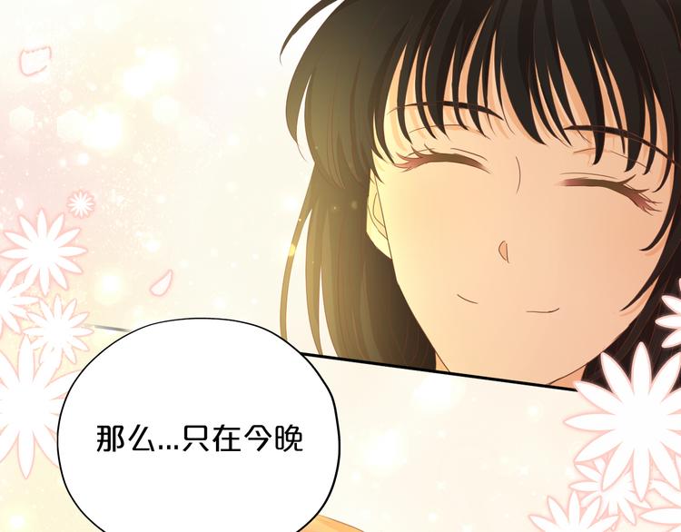 狄奥多之歌韩漫全集-第49话 做回一次女孩吧无删减无遮挡章节图片 