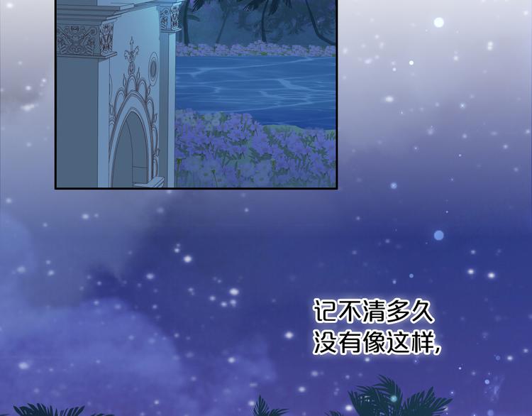 狄奥多之歌韩漫全集-第49话 做回一次女孩吧无删减无遮挡章节图片 