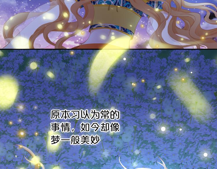 狄奥多之歌韩漫全集-第49话 做回一次女孩吧无删减无遮挡章节图片 