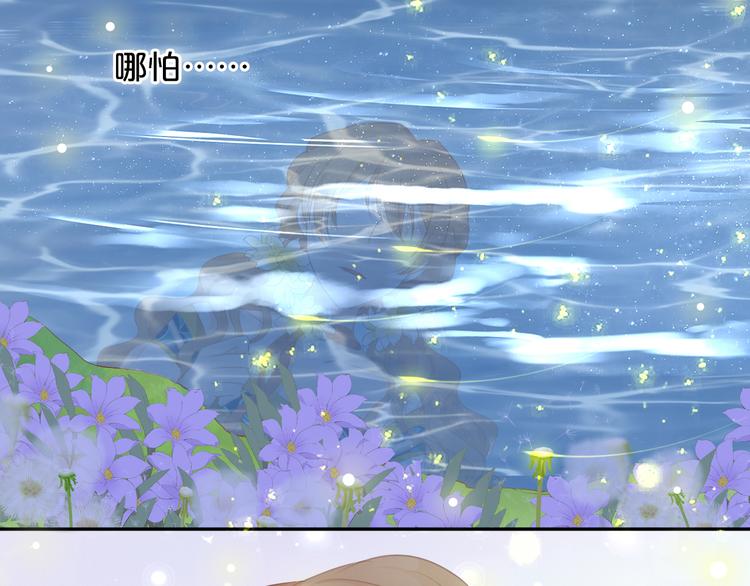 狄奥多之歌韩漫全集-第49话 做回一次女孩吧无删减无遮挡章节图片 