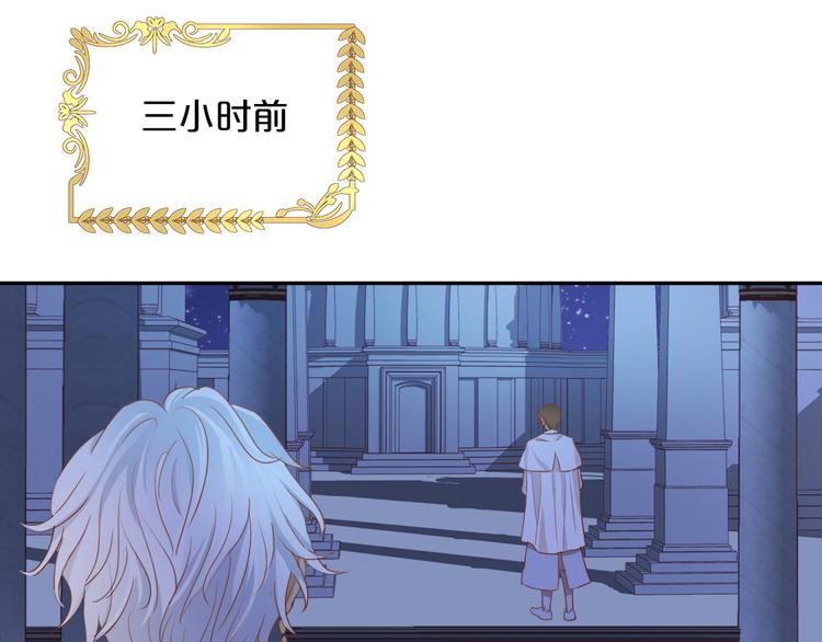 狄奥多之歌韩漫全集-第50话  掉马危机？！无删减无遮挡章节图片 