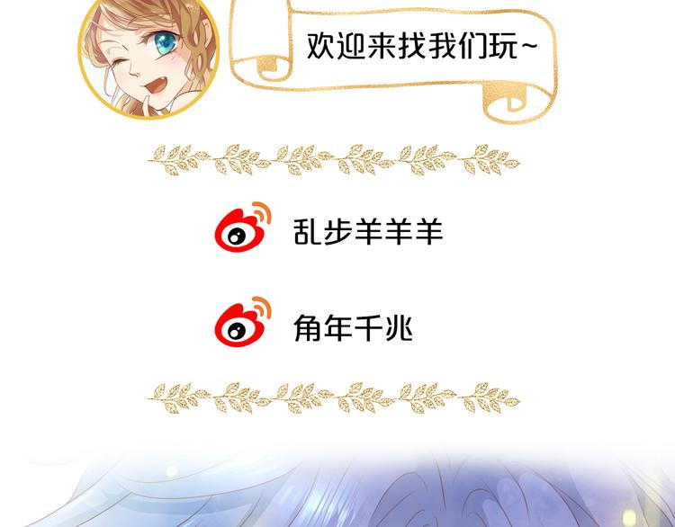 狄奥多之歌韩漫全集-第50话  掉马危机？！无删减无遮挡章节图片 