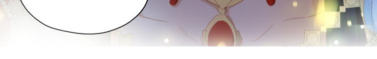 狄奥多之歌韩漫全集-第50话  掉马危机？！无删减无遮挡章节图片 