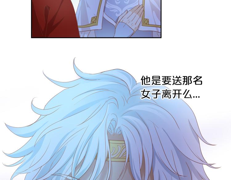 狄奥多之歌韩漫全集-第50话  掉马危机？！无删减无遮挡章节图片 